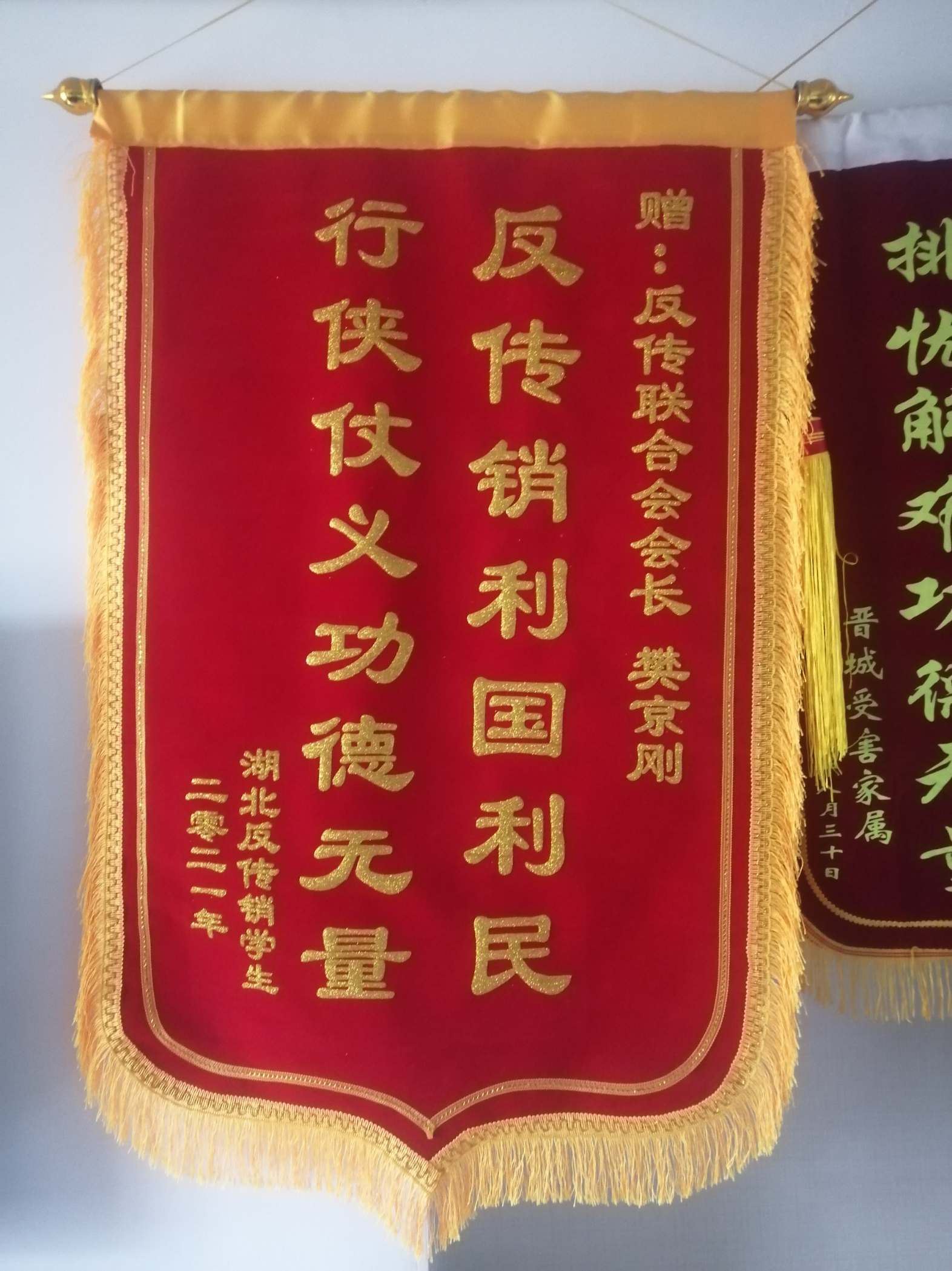 温州荣誉证书