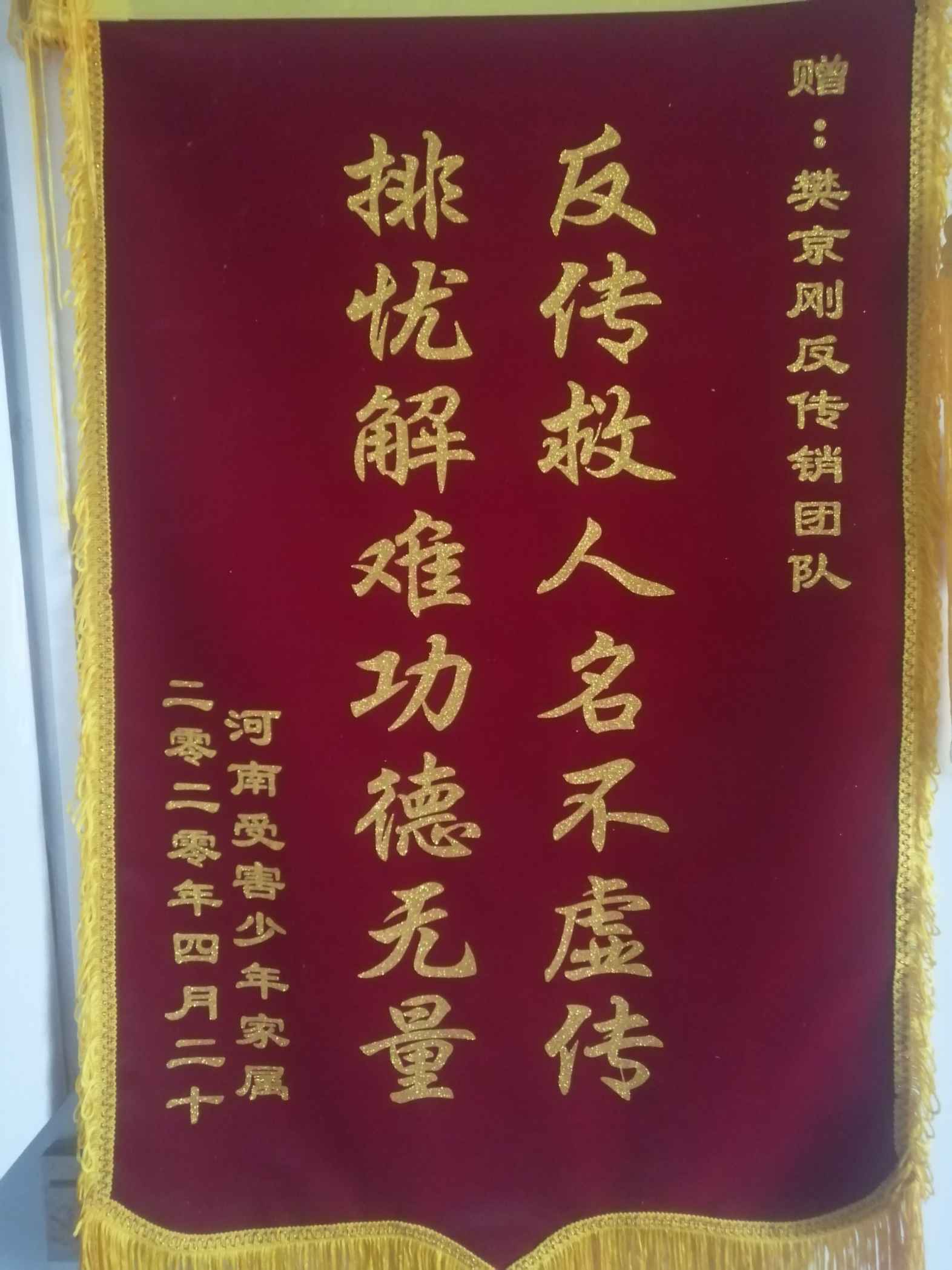 温州荣誉证书